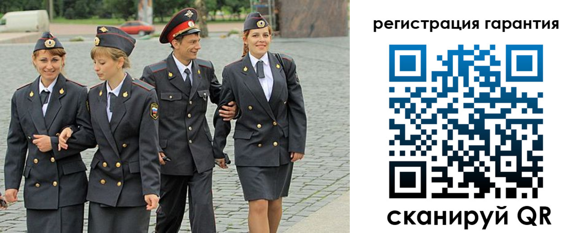 временная регистрация поиск в Опочке