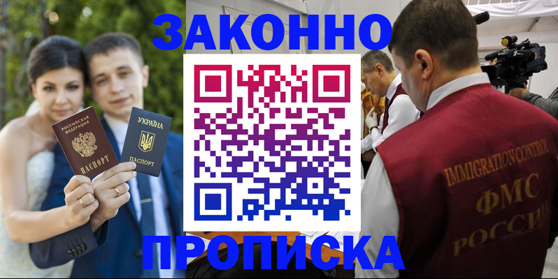 регистрация для школы в Опочке