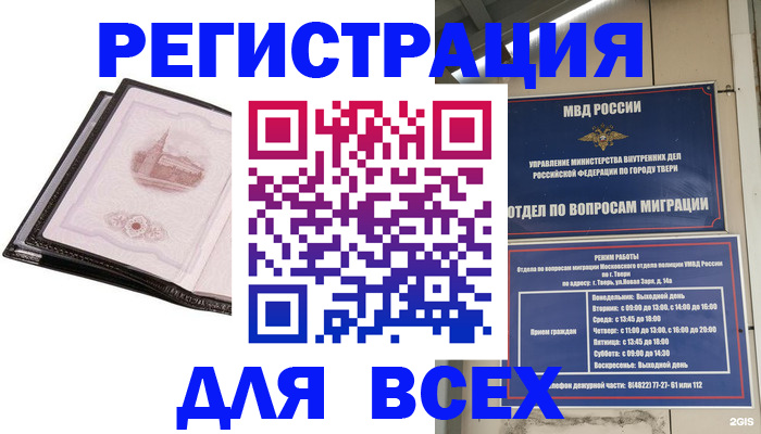 форма 3 в Опочке